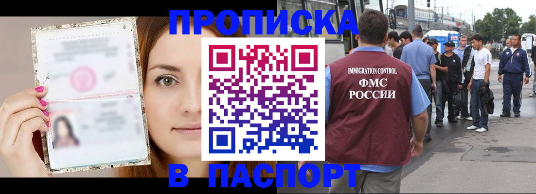 регистрация для дет. сада в Владимире