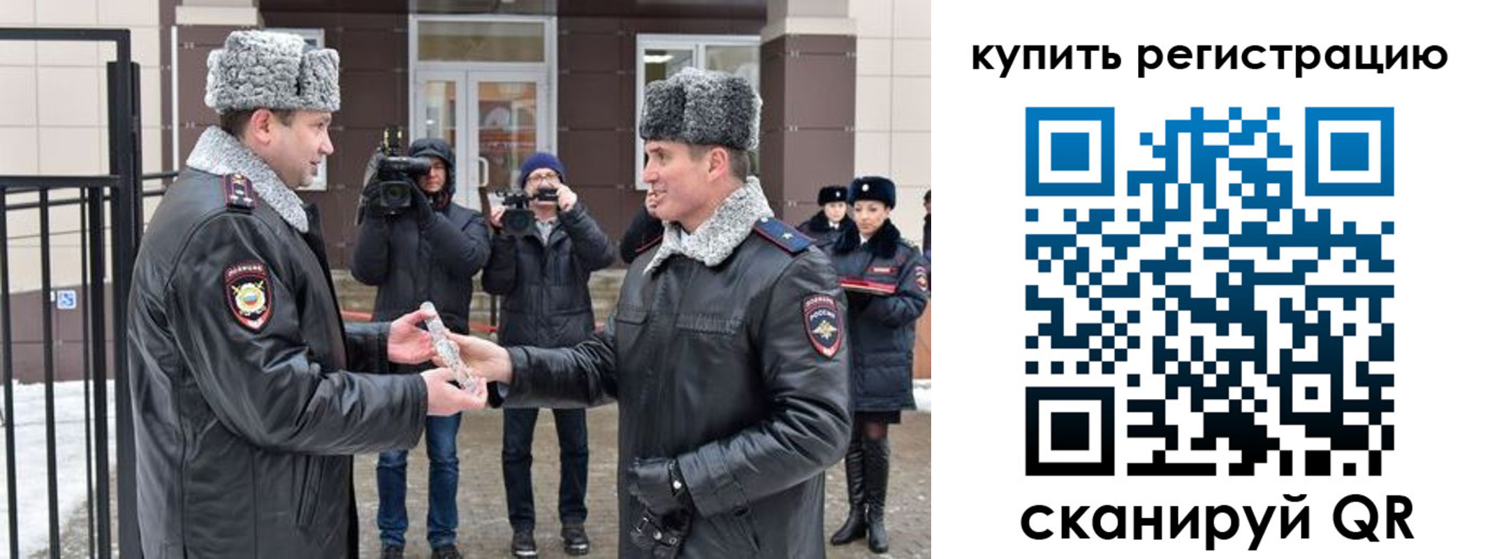 прописка иностранных граждан в Владимире