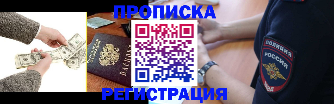 миграционный учет в Владимире
